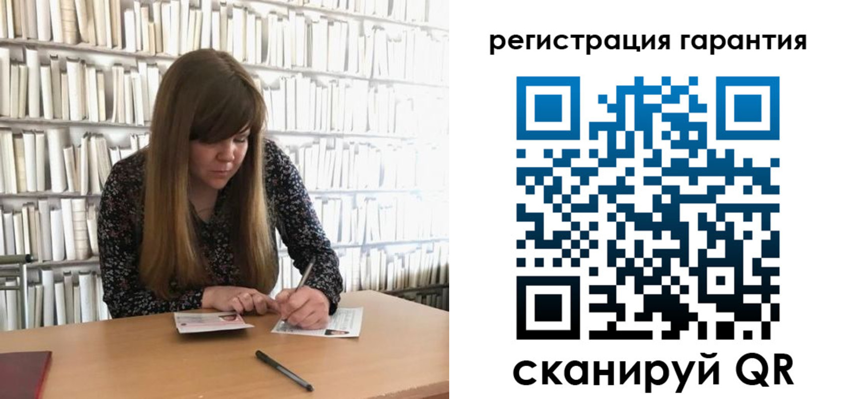 временная регистрация купить в Выборге